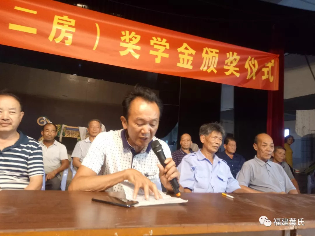 芦溪镇统战委领导,叶氏长春理事会会长叶聪明,副会长叶再朝,叶荣忠,叶