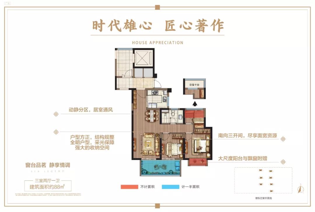 项城多少人口_最新 烟台城市发展15项城建规划 附 详细利好(2)