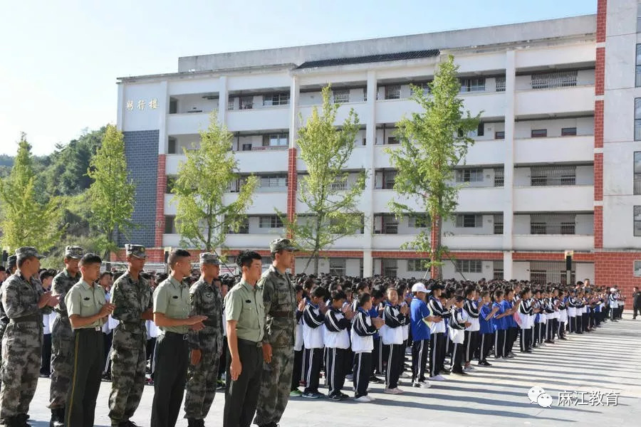 麻江县第二中学举行七年级新生行为习惯养成集训