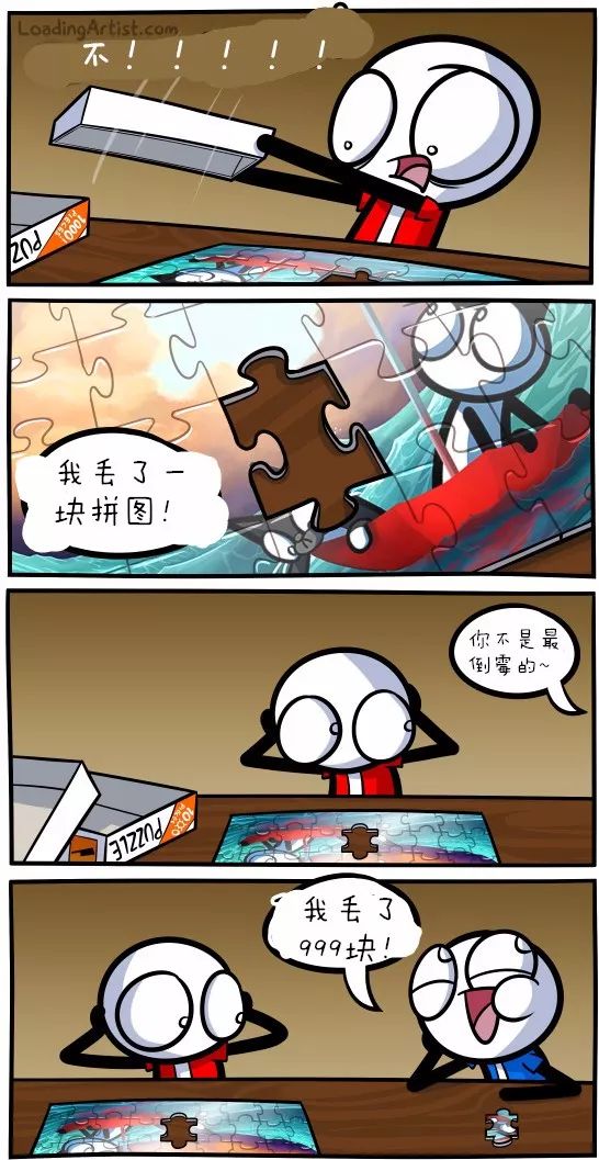 漫画:生活中你有没有遇到过这些囧事?(3)