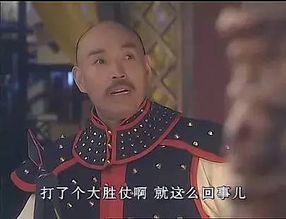 此外,沈老先生还出演过不少宫斗戏—他是《步步惊心》里的张千英