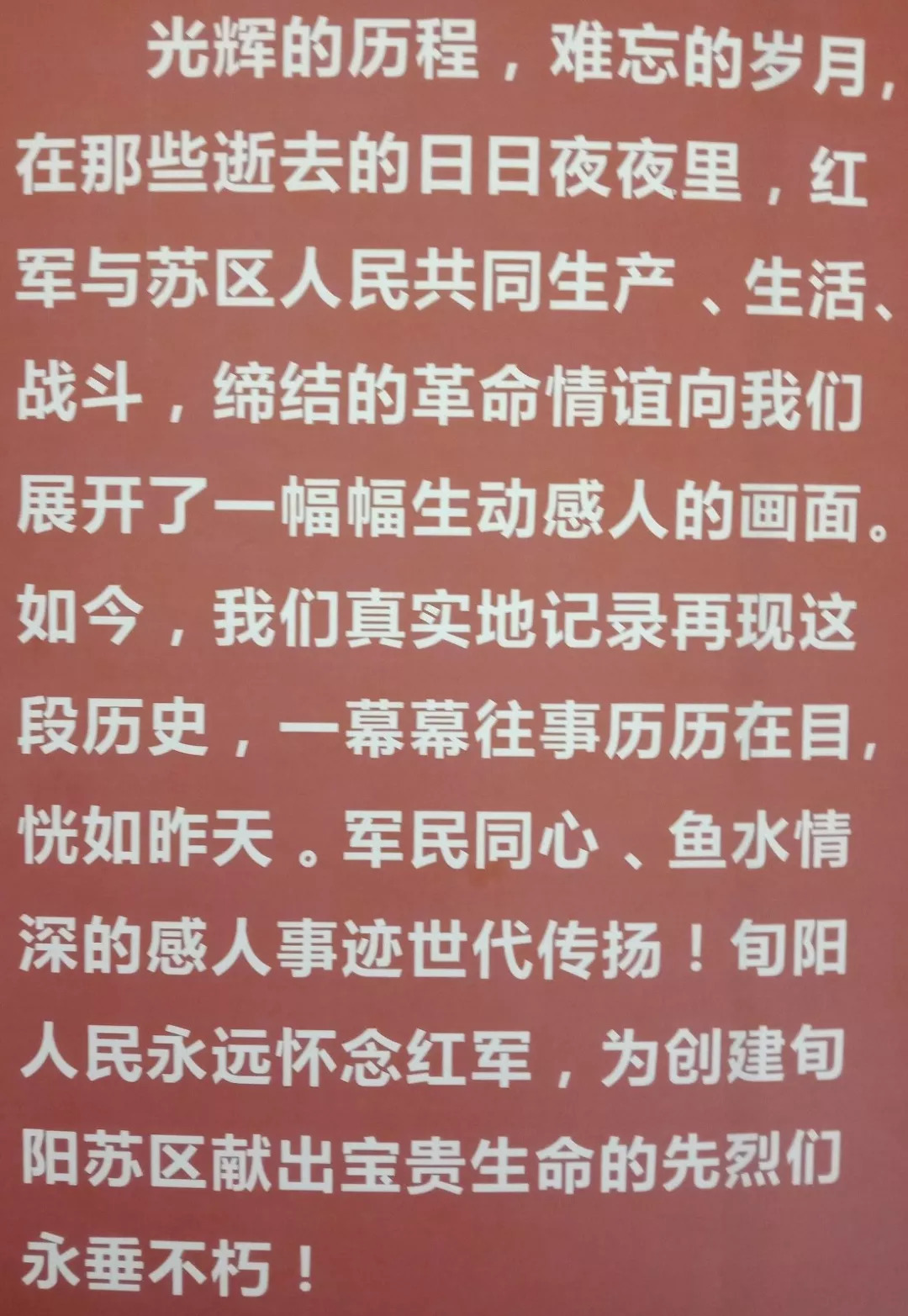 民生凋什么成语_成语故事简笔画(3)