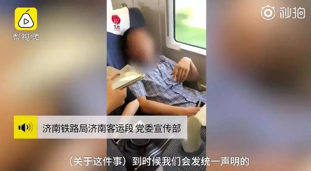 气到吐血男子高铁占座各种耍无赖被拍还露蜜汁微笑