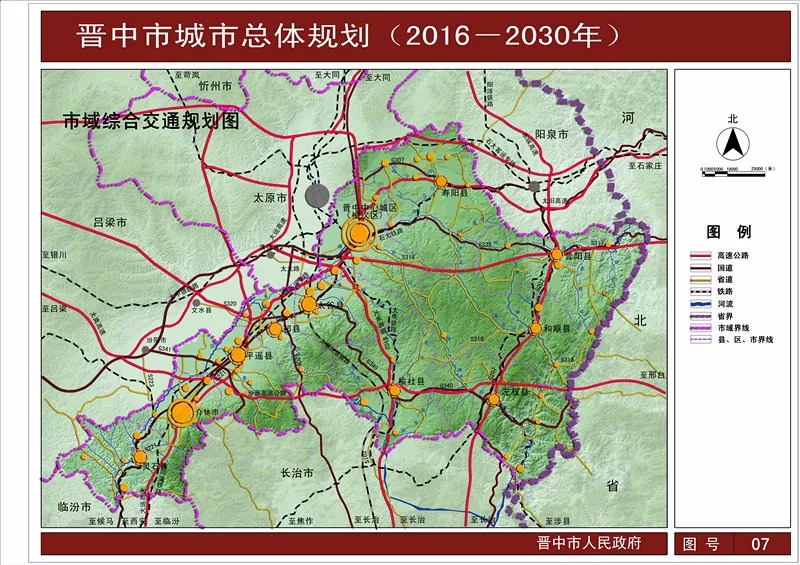 未来榆次将变成这样!_晋中市