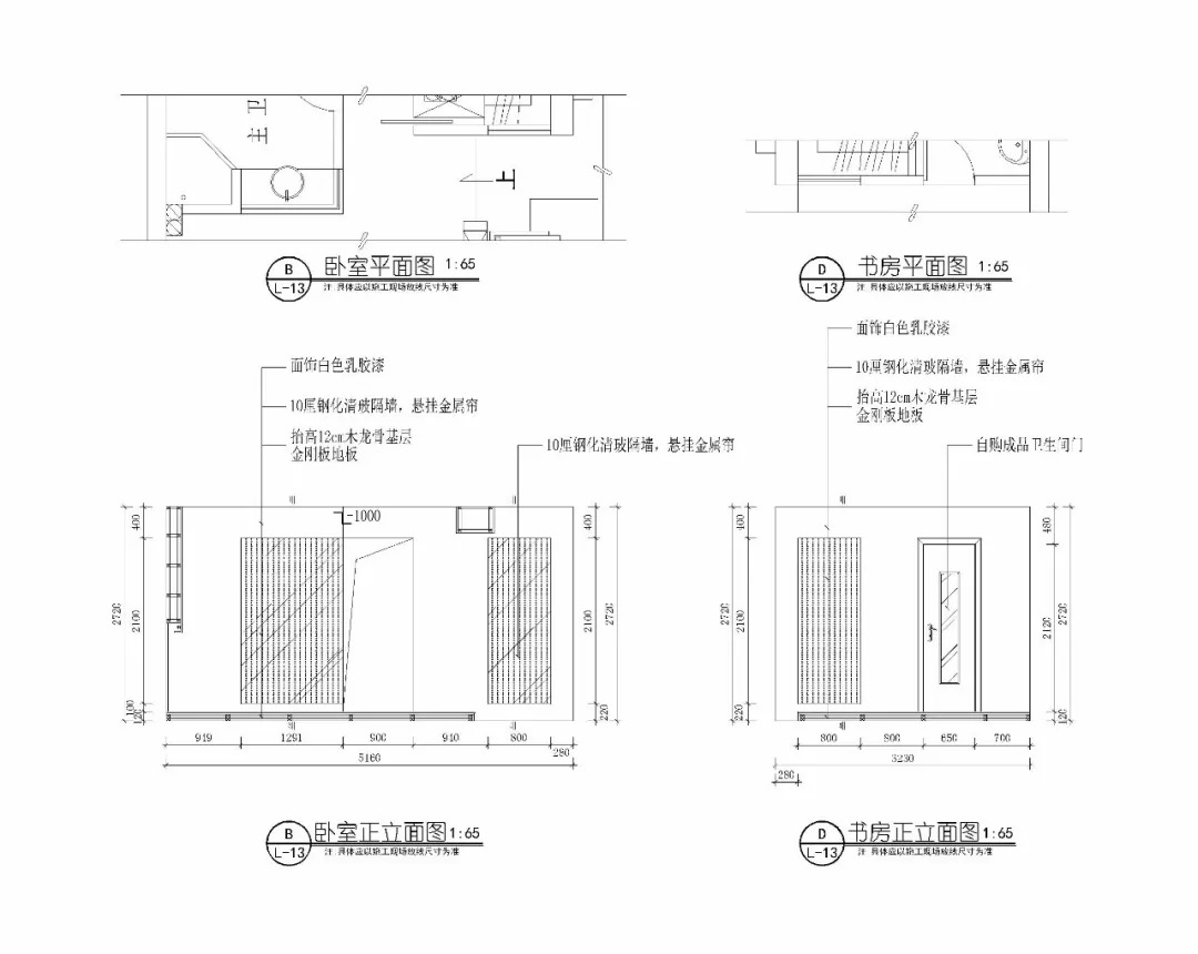 【免费分享】绝美方案工业风效果图 cad施工图方案深化学习案例