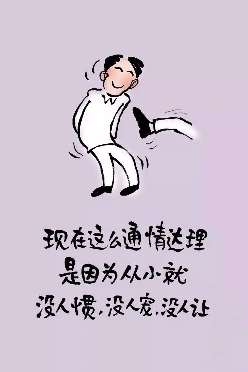 就你没人口