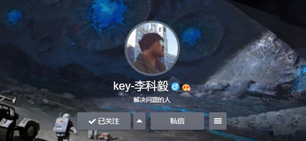 插画师key李科毅刺客信条王者荣耀等项目的参与者