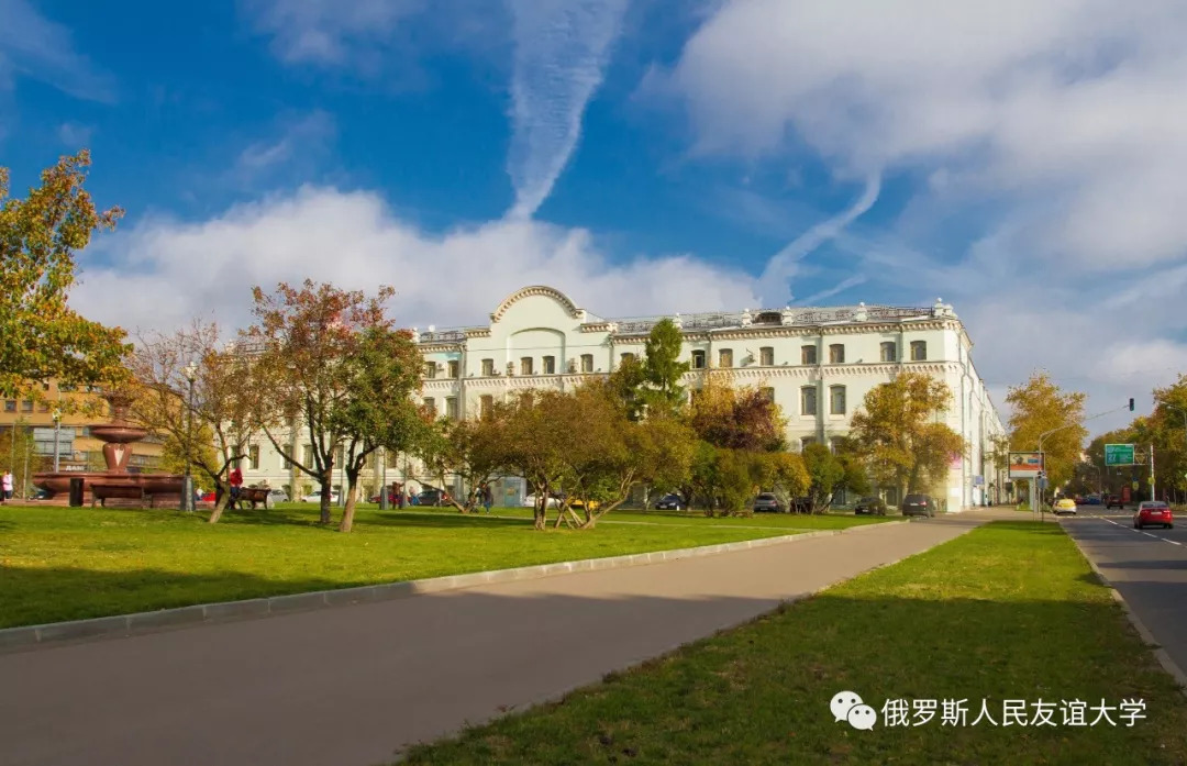 带你看看俄罗斯人民友谊大学的教学楼吧!
