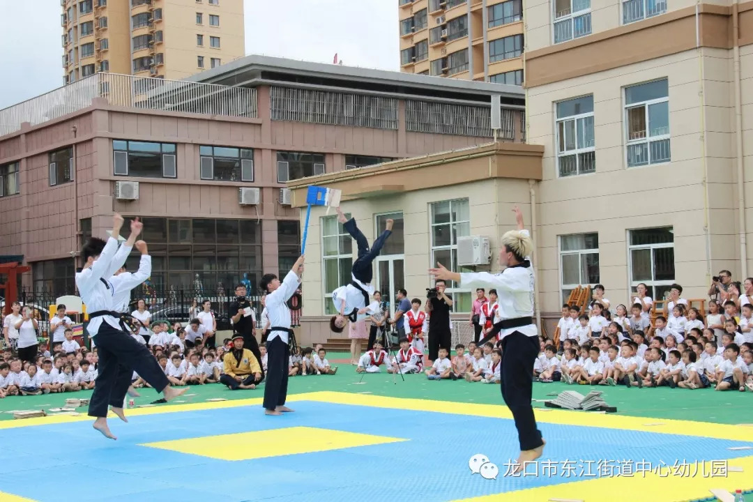 "韩风"来袭"拳"力以赴—东江中心幼儿园中韩跆拳道友谊交流会活动