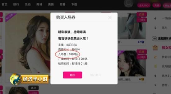 朴妮唛黑色内衣qvod_网络主播朴唛妮(3)