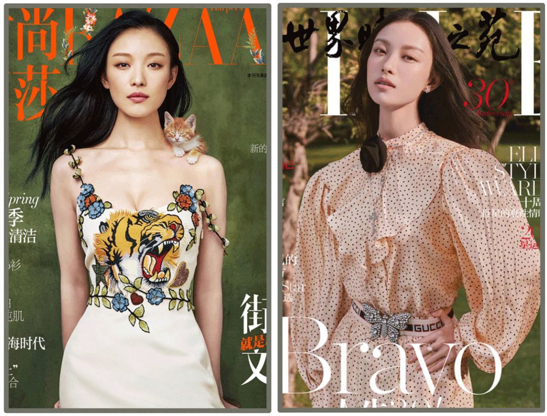 倪妮、李宇春...到底誰才是「人間GUCCI」？ 時尚 第17張