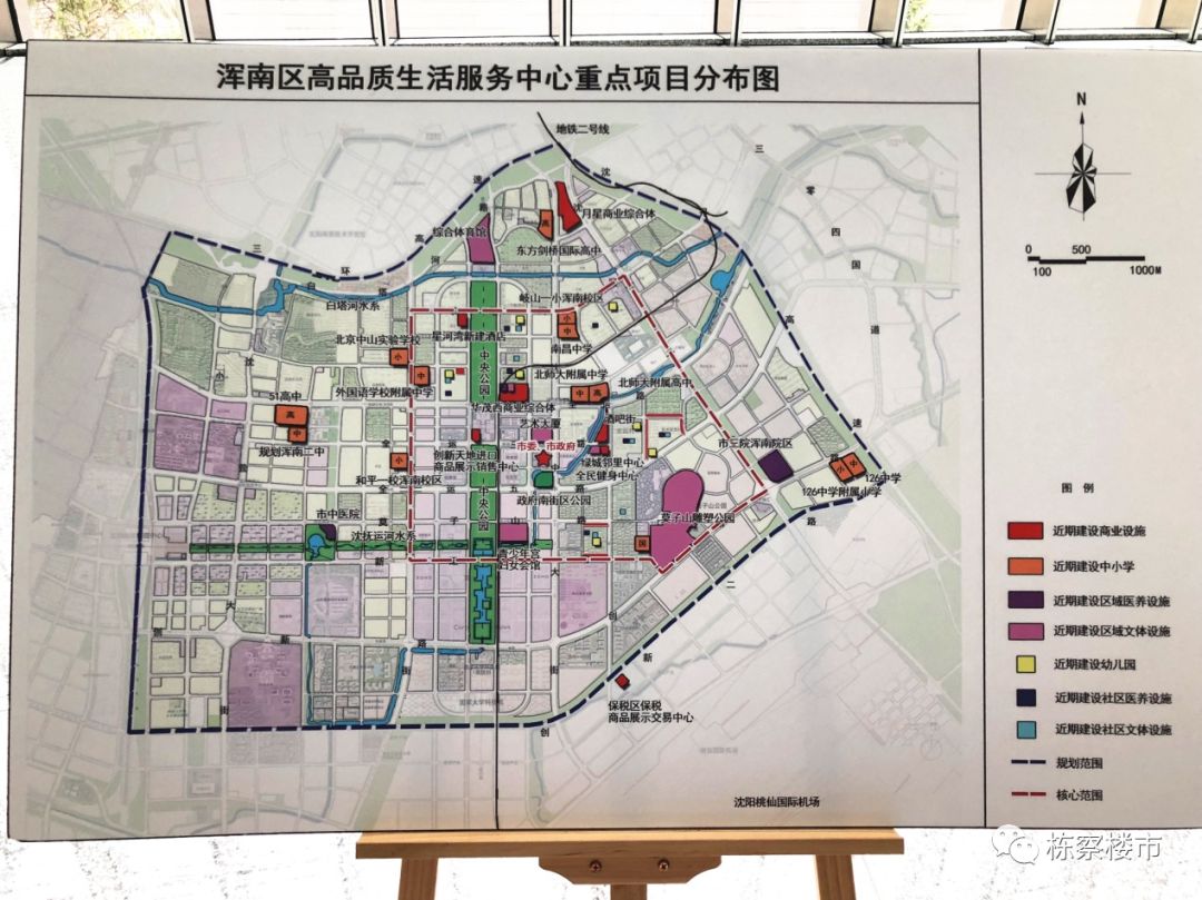 遍地重点学校的新市府 你期待吗