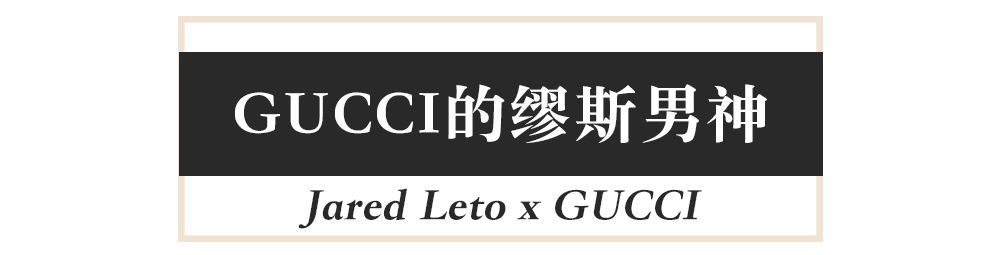 倪妮、李宇春...到底誰才是「人間GUCCI」？ 時尚 第27張