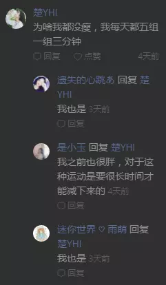 这tm就是快手上的"健身达人"?快把我笑喷了!