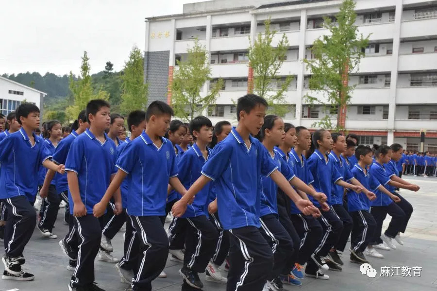 麻江县第二中学举行七年级新生行为习惯养成集训