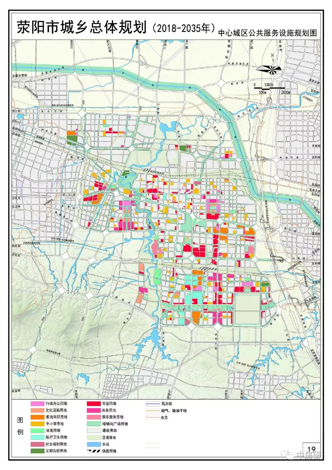 未来荥阳什么样蓝图在这来看荥阳市城乡总体规划20182035年