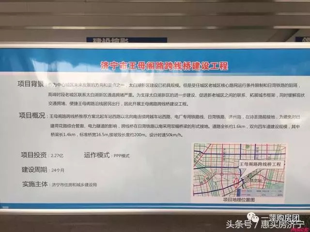 是城市快速路系统重要组成部分,项目由任兴路快速路,济宁大道快速路