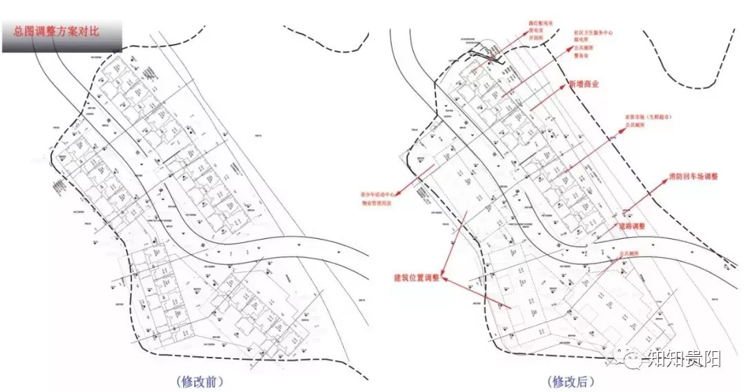 贵阳棚户区改造又有两个新项目公示!快看看在你家附近