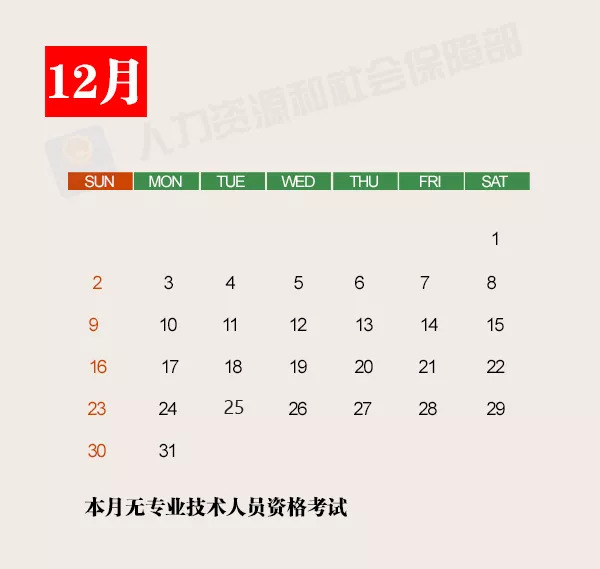 鲁人口发 2018 12号_人口发展 十二五 规划印发 总人口控制在13.9亿内(2)