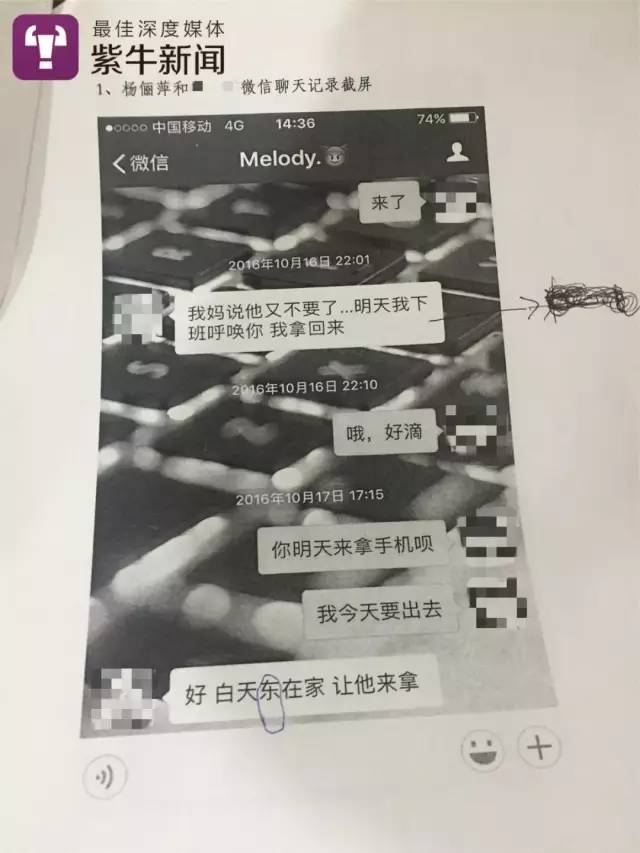 震惊全国的"杀妻藏尸冰柜案"宣判!