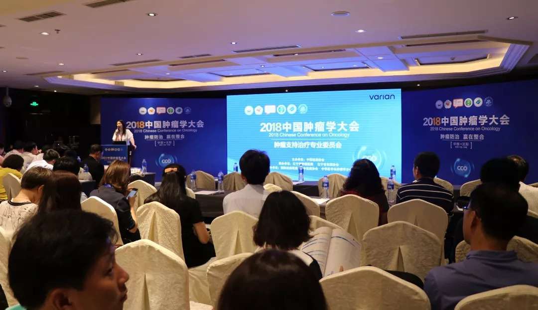 肿瘤防治 赢在整合--2018中国肿瘤学大会进行