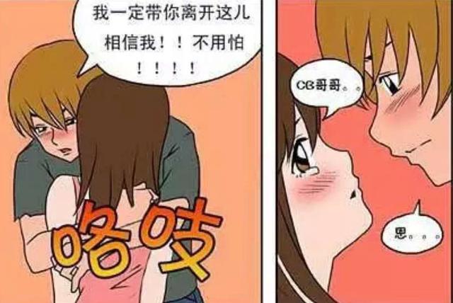 搞笑漫画:美女荒岛自拍,老司机秒懂