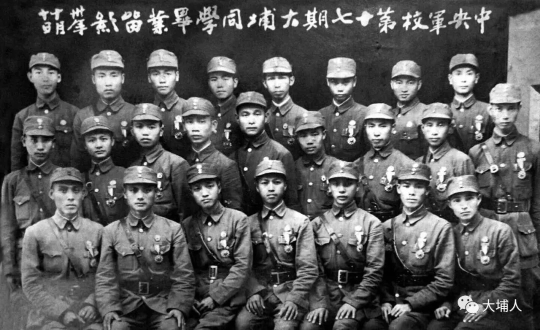 大埔籍24名黄埔军校同学抗战期间毕业留影,有你认识的吗?