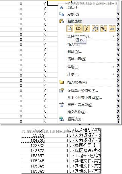 文件无法打开怎么办