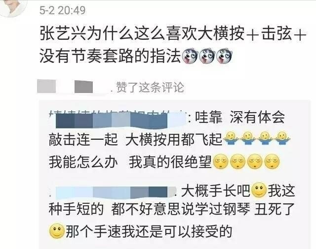 张艺兴钢琴简谱_我不好张艺兴钢琴简谱(3)