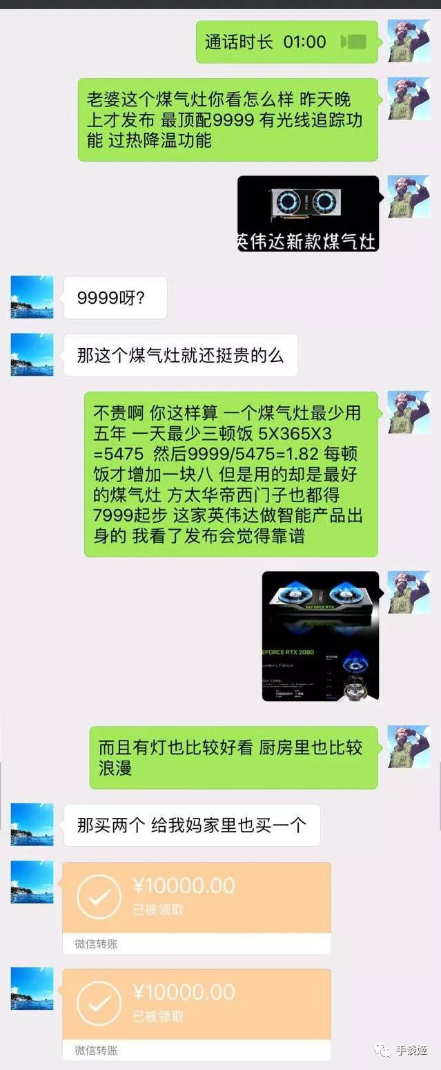 爱ta就给ta买英伟达煤气灶收到的人都哭了