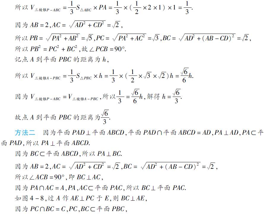 关于gdp的数学问题答案_数学问题,解释答案.(3)