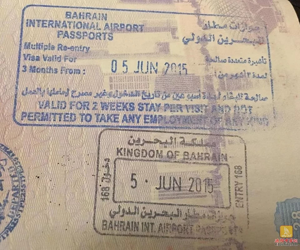 2018年的8月21日周二,巴林内政部宣布暂停签发卡塔尔国民新的入境签证