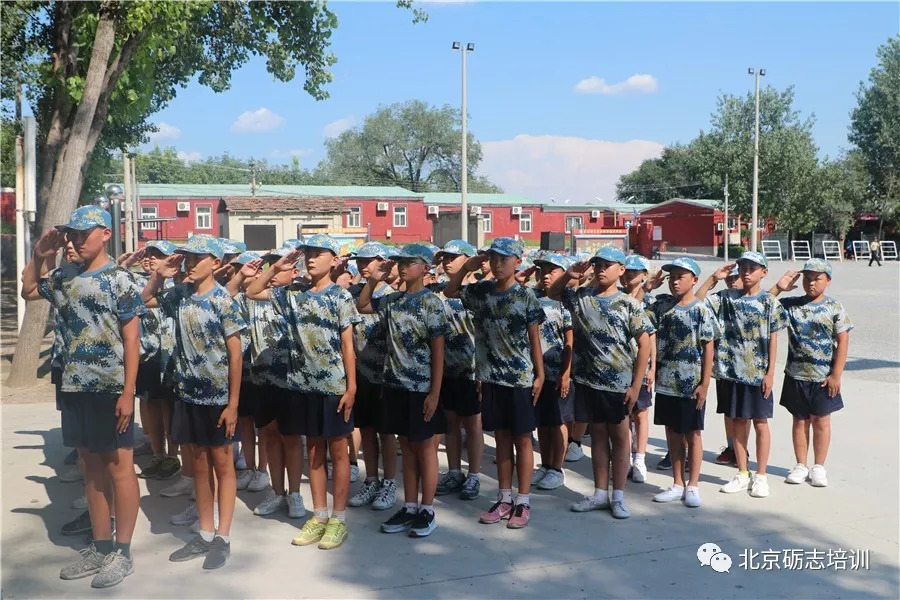 北京市十一学校盟校 四十七中学学生社会实践活动圆满结束!