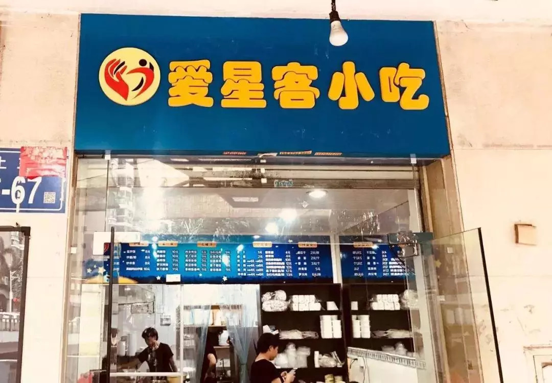 福州一家小吃店雇佣"童工",竟是为了保护他们?