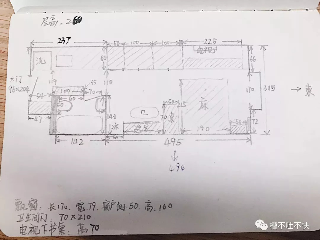 8㎡的洗手间还能装下浴缸?24㎡单层胶囊房,精打细算