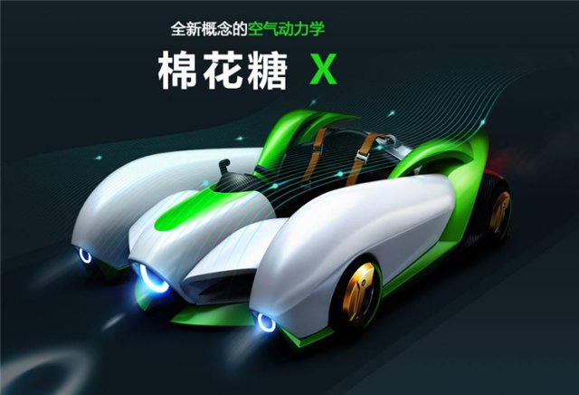 领跑"10"代!《跑跑卡丁车》棉花糖 x正式登场