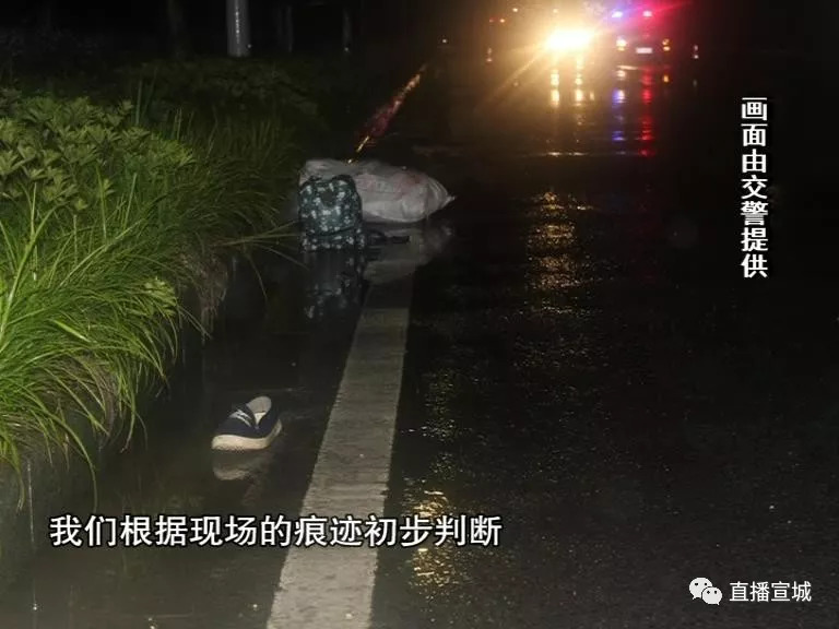 宣城发生一起惨烈车祸,一人死亡,肇事者逃逸!