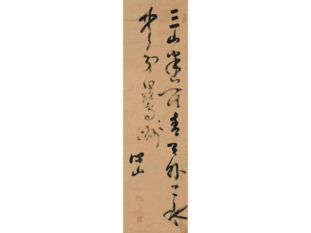 首页 其他小说 正文 甲子(1924)春房秩五在浮山创办图书馆"叩寺僧