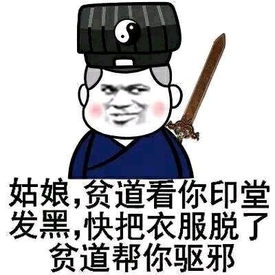 给女朋友发的表情包跟我混吧有我一口饭吃就有你一个碗刷