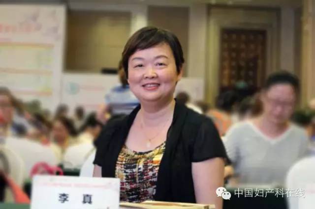 李真教授谈:疤痕子宫再次妊娠的问题与对策