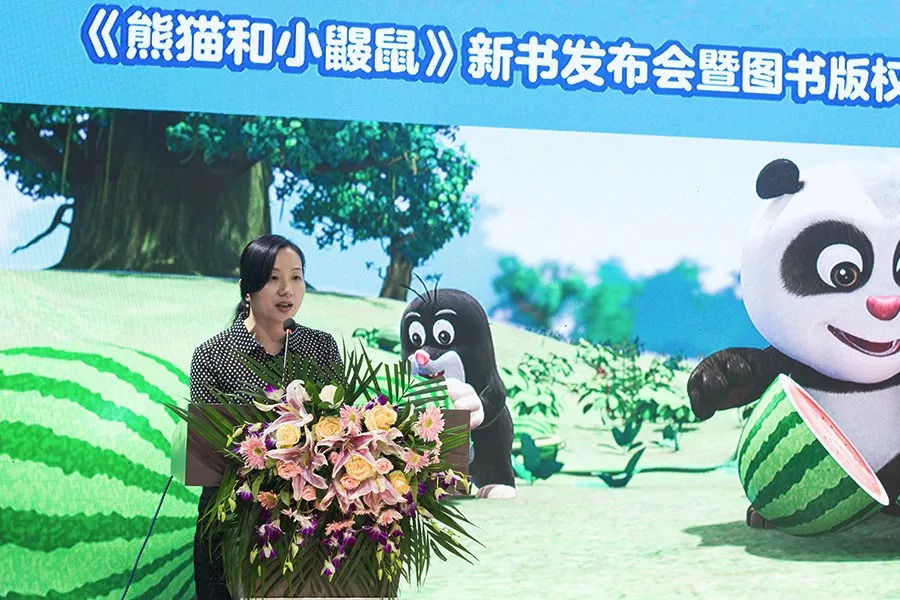 《熊猫和小鼹鼠》新书发布会暨图书版权输出签约仪式在京举办