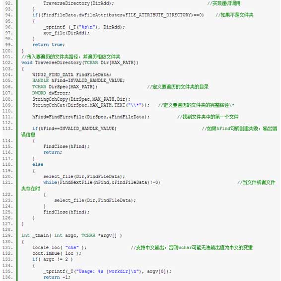 文件无法打开怎么办