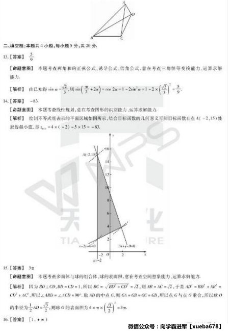 GDP多少天汇总一次