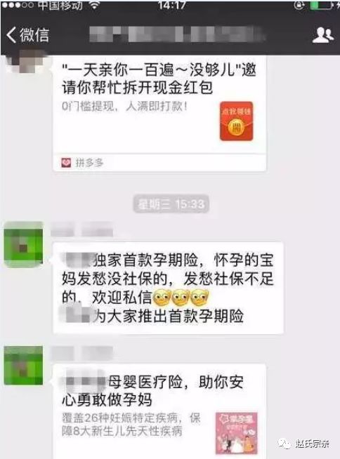 家族群里总有人是标准的"心灵鸡汤专业户",标题满满的正能量,不过小编