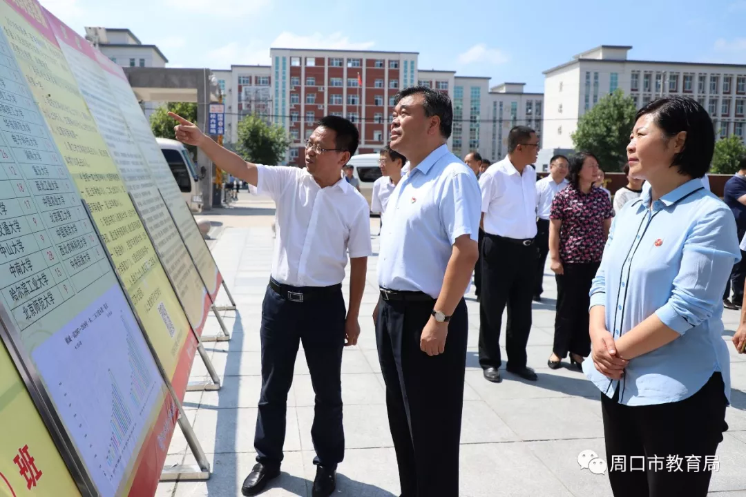 市委书记刘继标到郸城一高看望慰问师生