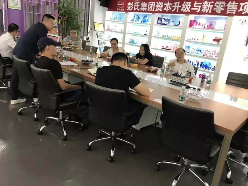 沈海涛助彭氏集团资本升级与新零售项目正式启动!