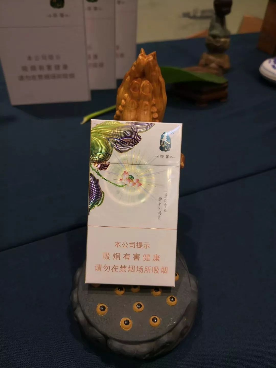 为烟酒茶商融合提供了契合时代及市场的样本(泰山香缘,是中国首款