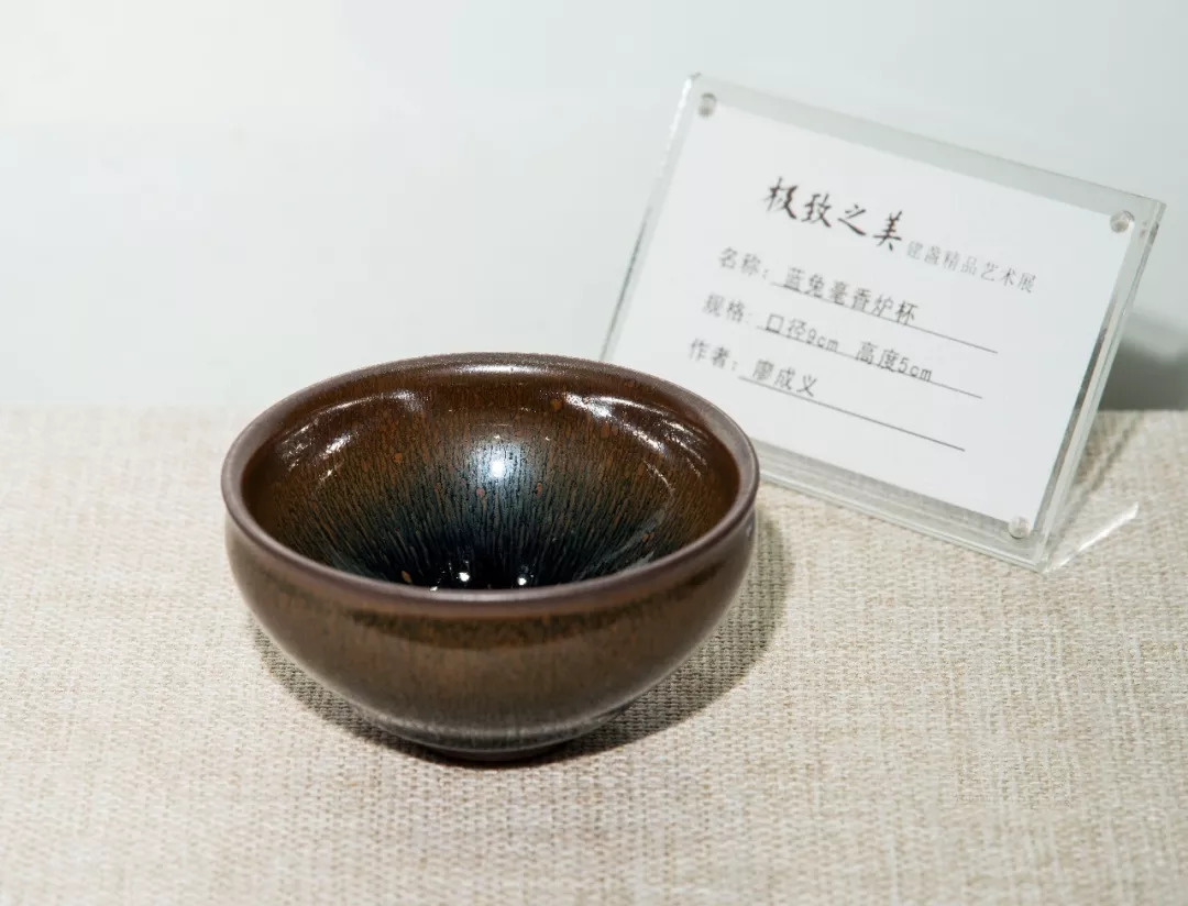 展览|一窑一世界 一盏一孤品"极致之美——建盏精品艺术展"亮相海峡