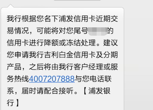 银行针对信用卡套现再放大招将严查信用卡资金去向