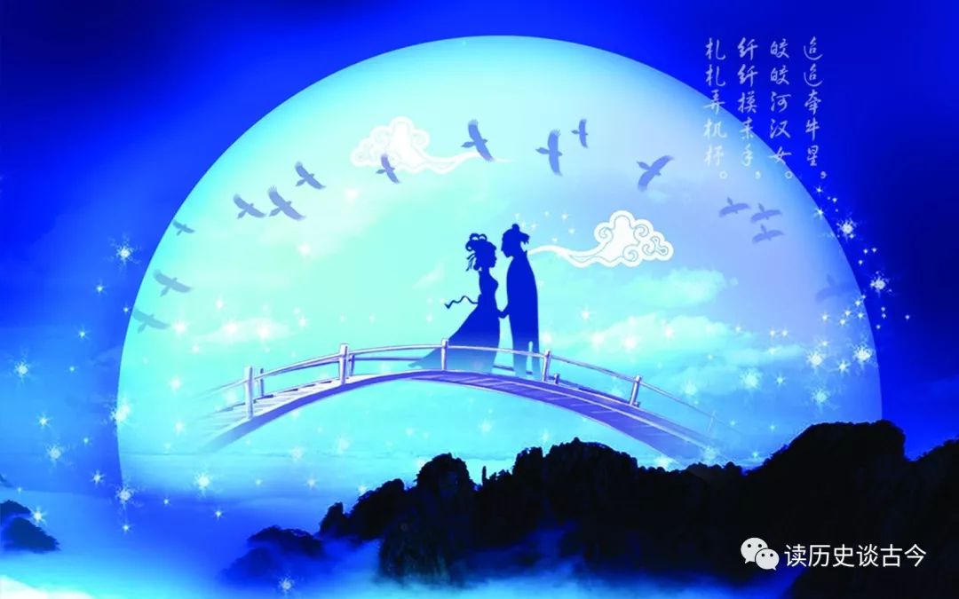 揭秘七夕佳节牛郎织女鹊桥相会的来源 从古诗中诞生的故事 牵牛